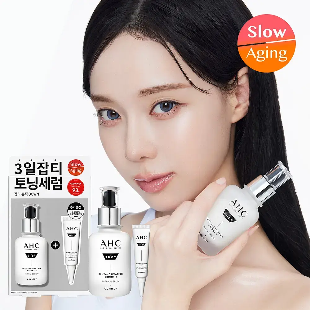 [미백/단독기획]AHC 프로샷 글루타 브라이트 인트라 세럼 40ml 기획 (+아이크림10ml)